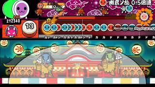 太鼓さん大次郎実況#1