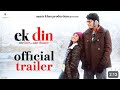 Ek Din Official Trailer Sai Pallavi Junaid Khan Aamir Khan