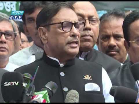 বিএনপি নামক অপশক্তিকে প্রতিহতের আহ্বান ওবায়দুল কাদেরের