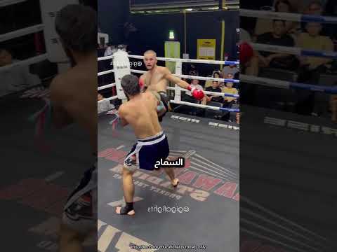 ضربة انتقام خسرته كل شي! 🥊🔥(@gigafights) #shorts