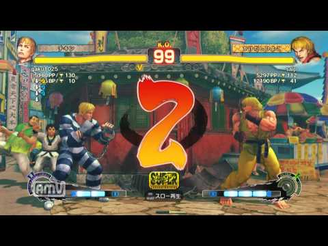 gaku1025 [Cody] vs saip [Ken] SSF4 AE Japanese Online Ranked Matches