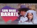 Sun Bhai Baraati सुन भाई बाराती Kishore Kumar Superhit Song In 4K Dev Anand