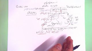 46 ★ وتخالنا جِنًّا image