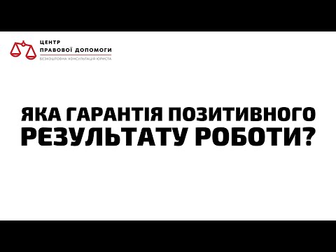 Мініатюра до відео