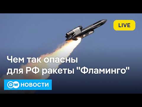 🔴Украинские 
