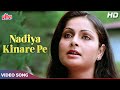 नदिया किनारे पे 4K Lata Mangeshkar Songs Raakhee Amitabh Bachchan Barsaat 