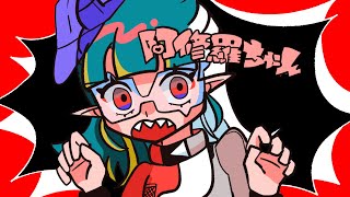 - 阿修羅ちゃん/ Ado -yamada.(cover)