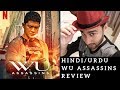 Wu Assassins - Review Hindi Urdu