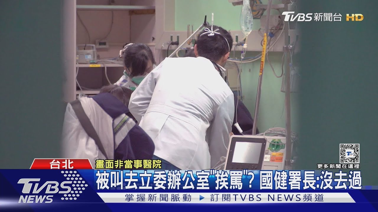 立委飆罵「署長加醫院高層」!施景中怒:非出氣筒