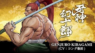 GENJURO KIBAGAMI: SAMURAI SHODOWN / SAMURAI SPIRITS - Character Trailer (Japan / Asia)
