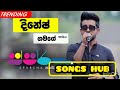Issara Senehasa ඉස්සර සෙනෙහස Dinesh Gamage