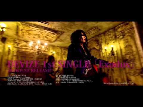 DEVIZE 1st SINGLE「Exodus」MV SPOT