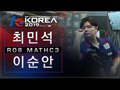 Minseok Choi vs Soonan Lee - Ro.8 Match3 - Dartslive KOREA 2019 STAGE 3