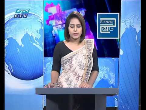 Upozila Bulletin 01 PM | 31 March 2019
