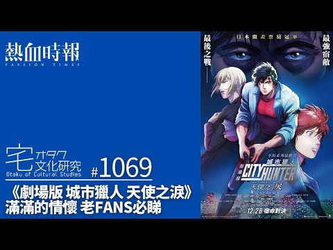 文化研究所