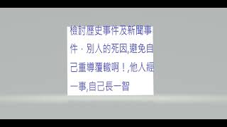 Download lagu 前車之鑑預測法 鑑古知今預測法，檢討別人的死因，避免重導覆轍，避免同樣的事情發生在自己的身上，提前知道可能的風險，自己才能心裡有數啊！，早做防範，居安思危，預防勝於治療，防範於未然，天人地 三才要注意 mp3