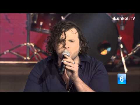Kdam Eurovision 2013: Ron Weinreich - Love Is One - רון ויינרייך