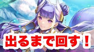 【ラスクラ✖︎聖剣伝説】パルミナ&新LRアーク出るまでガチャ回す！VISIONS of MANA コラボ！