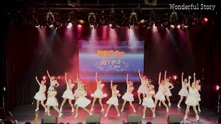 【公式】アイドルカレッジ「60. Wonderful Story」【2022】