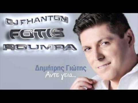 Dimitris Giotis - Ante Geia  ( Dj Phantom Fotis Roumpa Edit )