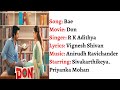  Bae Lyrics With English Translation Don Sivakarthikeyan Priyanka Mohan Anirudh