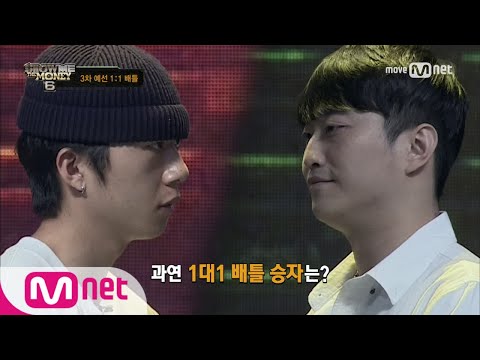 show me the money6 [3회] ′이걸 어떻게 뽑아!′ 우원재 vs 이그니토 @ 3차 예선 170714 EP.3