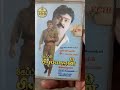 Captain Prabhakaran