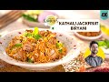 Kathal/Jackfruit Biryani | कटहल बिरयानी | Jackfruit cutting tips | Veg Biryani | Chef Ranveer Brar