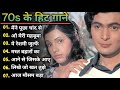 Maine Poochha Chand Se Abdullah Mohammed Rafi R D Burman Anand Bakshi