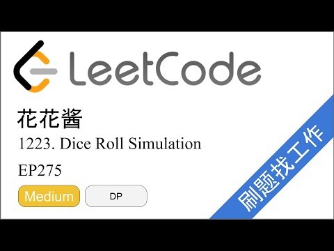 花花酱 LeetCode 1223 Dice Roll Simulation - 刷题找工作 EP275