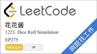 Download the video "花花酱 LeetCode 1223 Dice Roll Simulation - 刷题找工作 EP275"