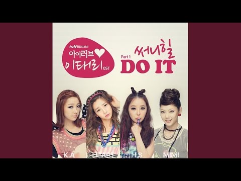 Video thumbnail for Do It (Instrumental)