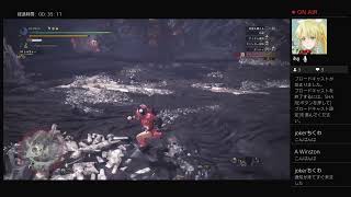 【MHW】三度目の正直！！挑め！！ソロ青い星