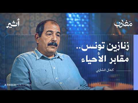 أثير