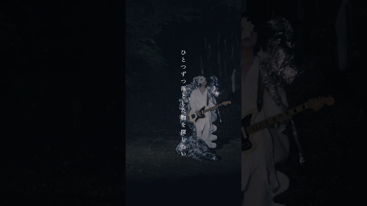 「ghost」#pollyjp #dreampop #musicvideo