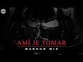 Ami Je Tomar x Diamonds | DJ MITRA | Arijit Singh, Shreya Ghoshal | Mashup Mix
