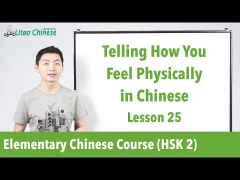 Talking about weekend activities in Chinese | HSK 2 Lesson 21 Learn Mandarin Chinese
