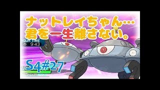 【サンムーン】メガライボルトを活躍させ隊。【はとポケ！ポケモンシングルレート対戦実況】