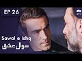 Sawal e Ishq | Black and White Love - Episode 26 | Turkish Drama | Urdu Dubbing | RE1N