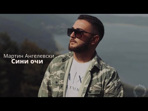 Martin Angelevski - Sini oci (Official video)