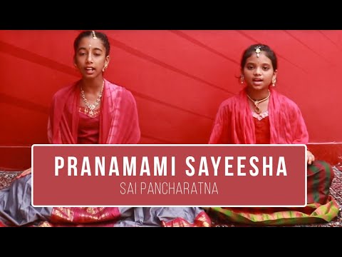 Pranamami Sayeesha by Kids | Keerthana and Tanishka | Sai Pancharatna Kriti | Songs by Kids