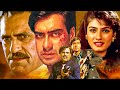 Ajay Devgan Aur Raveena Tandon Ki Action Romantic Movie Gair Full HD 90s Hit Movie