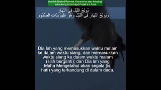 Download lagu Surah Al Hadid dengan Terjemahan Suara | 57:6 |Terjemahan Quran |Bacaan Al-Quran #qurantranslation mp3 Download lagu Surah Al Hadid dengan Terjemahan Suara | 57:6 |Terjemahan Quran |Bacaan Al-Quran #qurantranslation mp3