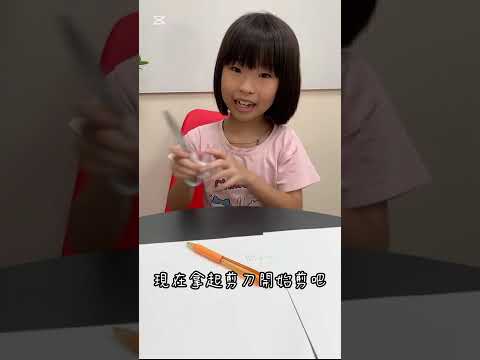 嘉義嘉北校三年級廖于緁-2026小小創意聰明腦
