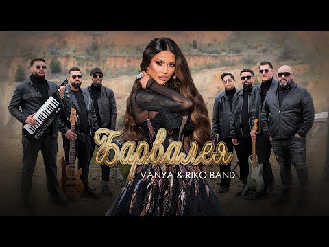 DJ Damyan and Riko Band Production