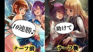 【シャドウバース]  【衝撃】５ヶ月ぶりに配信を始めたらどうなるのか？