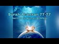 Surah Al Imran 77 77 With Bangla Translation