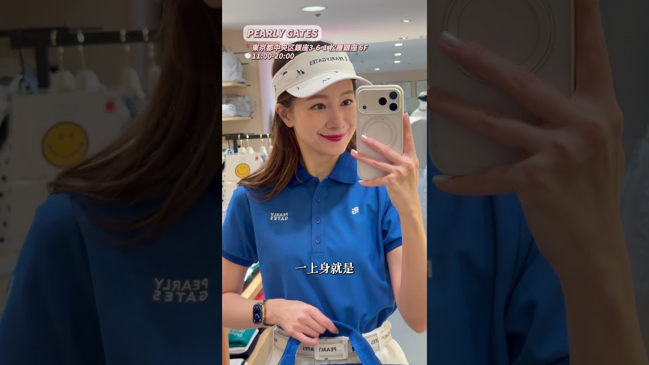 🇯🇵运动女孩去日本逛街买什么🎾🏂⛳️