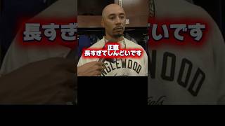 【スランプ】「もう、わからない」打撃不調のベッツが語る￼