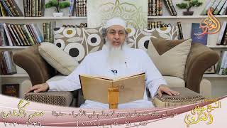 البخاري (686)” بعث النبي بعثا وأمر عليهم أسامة فطعنوا في إمارته” (7187)  26 9 2020
